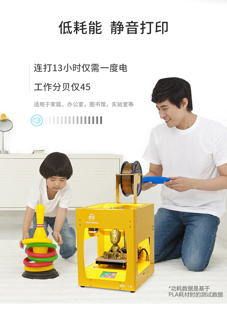 MD-16 黄色(图9) MD-16 黄色(图9)