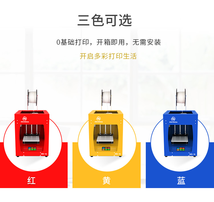 MD-16 黄色(图2) MD-16 黄色(图2)