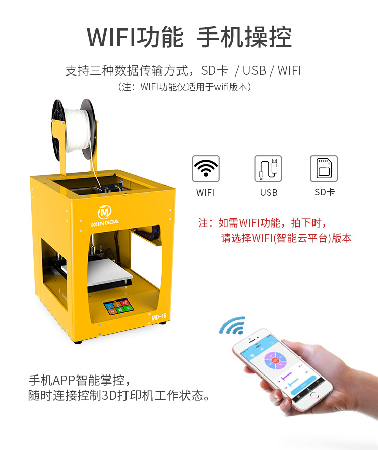 MD-16 黄色(图8) MD-16 黄色(图8)